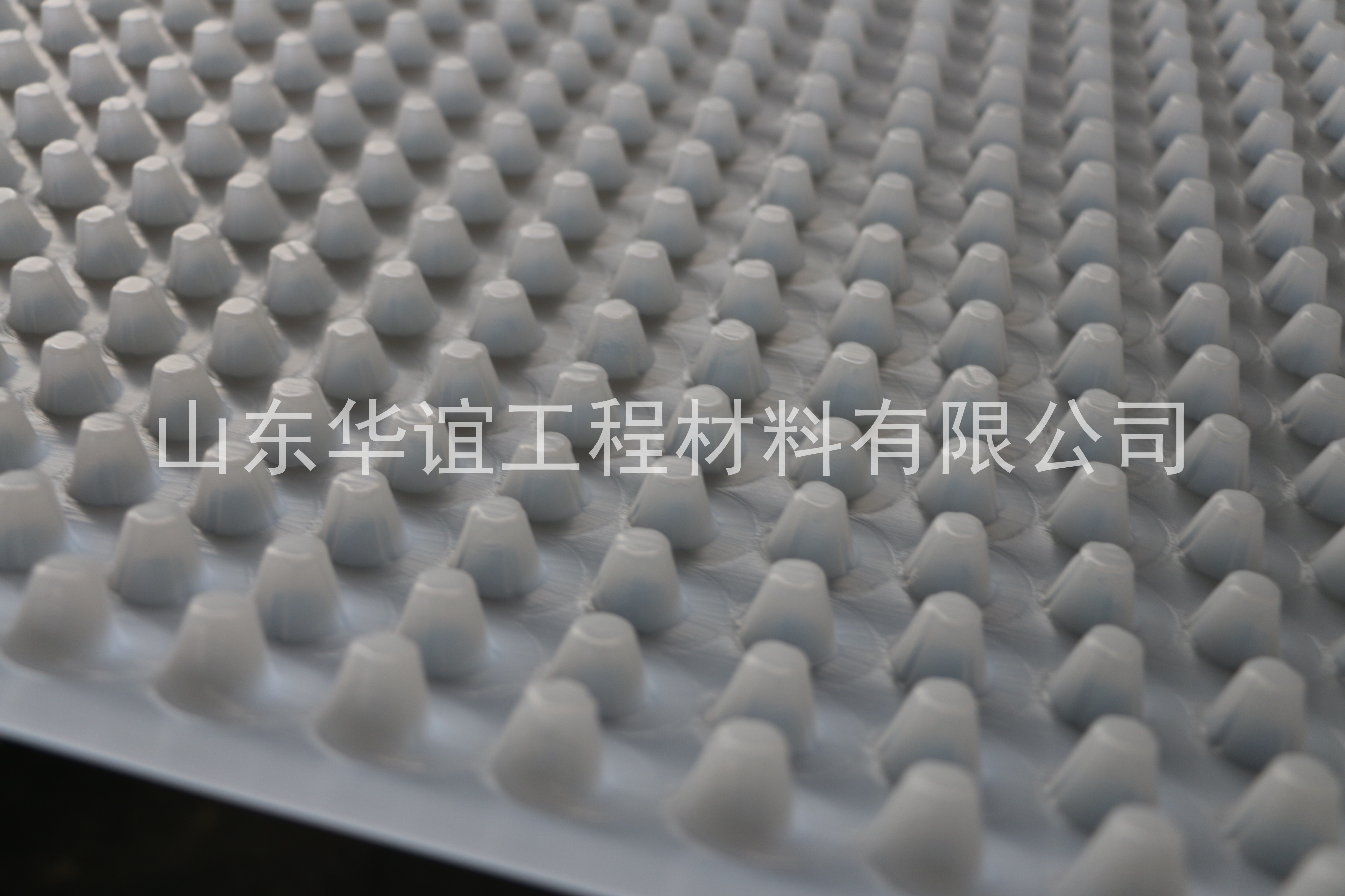 江西鷹潭塑料排水板生產(chǎn)現(xiàn)場(chǎng)?。ㄒ曨l）